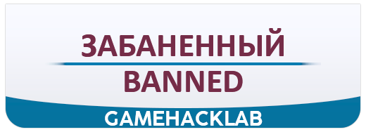 banned.png.5be5ec9aca15b98320f8a3f26431792d.png