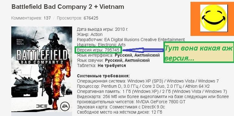 Как изменить язык в Battlefield Bad Company 2: шаг за шагом руководство